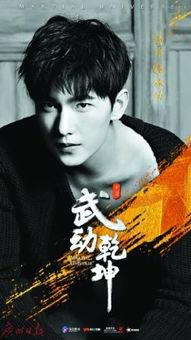 杨洋最新 爆料新闻视频,幕后故事与心路历程