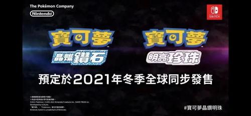 珍珠暴涨爆料视频播放,揭秘幕后真相与市场动态